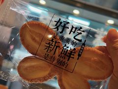-红花点心局(护国寺店)
