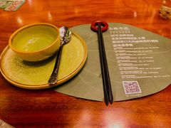 -苏梅花园(群星城店)