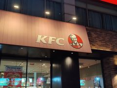 -肯德基(西稍门店)