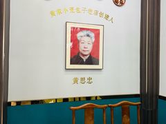 -黄家老店(宋城路店)
