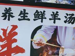 -不夜天烧烤牛骨头(南湖店)