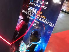 -洛克公园(苏州中心商场)