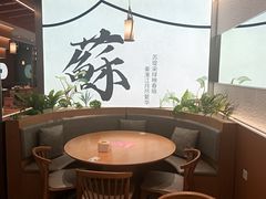 -苏晓玥·江南小吃(海上世界店)