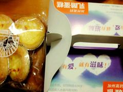 -红宝石(锦华翡翠城翡翠金街店)