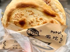 -子午路张记肉夹馍(翠华路店)