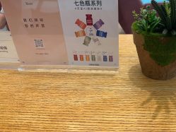 -Yestar艺星医疗美容医院