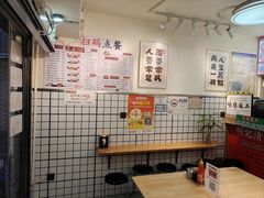 -明記茶餐廳(福田总店)