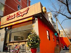 -Catch Bagel(芳草地店)