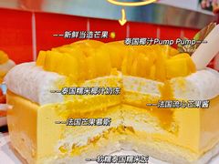 美心芒果糯米饭蛋糕-美心西饼mx cakes(猎德优托邦店)