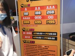 -核客极限挑战