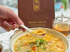 -南海渔村(珠江新城店)