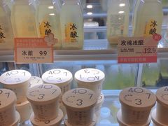 -宝珠奶酪(长宁金虹桥店)