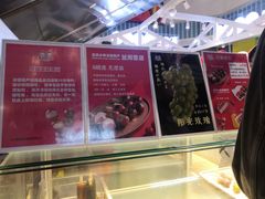-喜YOU冰糖葫芦·艾炒酸奶(兰州中心店)