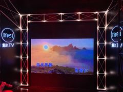 -魅KTV(北京望京万科时代中心店)