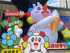 -龙湖成都上城天街