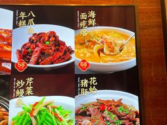 -阿明小菜·海鲜·上海菜(浦建路店)