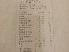-朱仔记食府(江南大道店)
