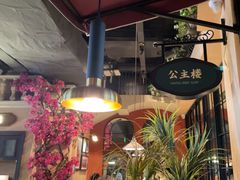 -前海沿·青岛菜(李沧万达店)