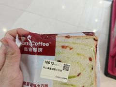 -COSTA COFFEE(新奥购物中心店)