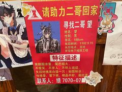 -申德勒加油站西餐厅Schindlers Tankstelle(上海外滩店)