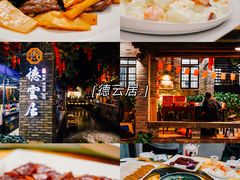 -阿多私房菜(顺德店)