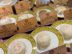 -富华斋饽饽铺·宫廷糕点·伴手礼(护国新天地店)