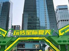 -大族广场Mall&More