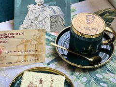 -北京鲁迅博物馆(北京新文化运动纪念馆鲁博馆区)