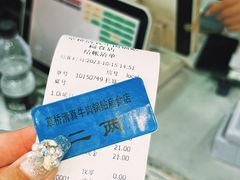 -草桥清真牛肉锅贴扁食店