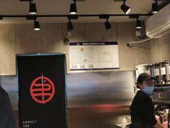 -书亦烧仙草(金港国际步行街店)