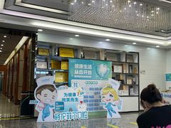 -深圳富茂格伦菲尔口腔门诊部(龙华清湖总院)