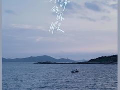 -青岛第二海水浴场