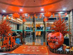 -君之悦·影院式足道·养生SPA(回兴店)