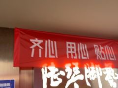 -陆琴脚艺·足浴·SPA(夫子庙店)
