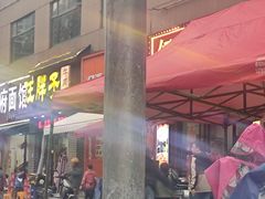 -汪胖子襄阳牛肉面(华丰路店)
