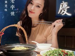-小和庆·知味(首铸万科店)