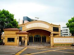 -上海尚德康桥幼儿园