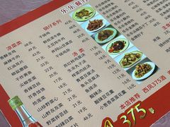 -乐乐餐厅(湘子庙街店)