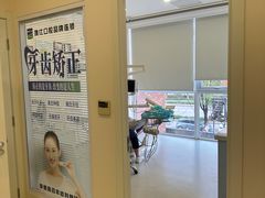 -雅仕口腔(后沙峪店)