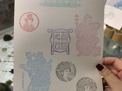 -永乐宫