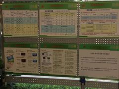 -上海交通大学医学院附属瑞金医院(总院)