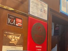 -三玛璐酒楼(汉口路店)