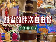 -长沙三景韦尔斯利酒店·Oval全日制餐厅自助餐