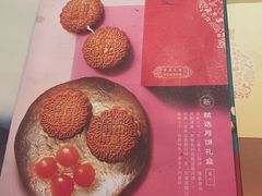 -利苑酒家(华熙国际店)