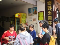 -细妹五香牛杂(步行街店)