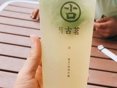 -古茗(前进西路店)