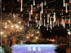-查特花园美食广场(西单大悦城店)