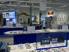 -优购镜仓(黄岛吾悦店)