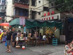 门面-星鸿社重庆老火锅