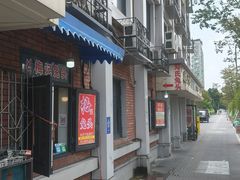 -邓氏兔头